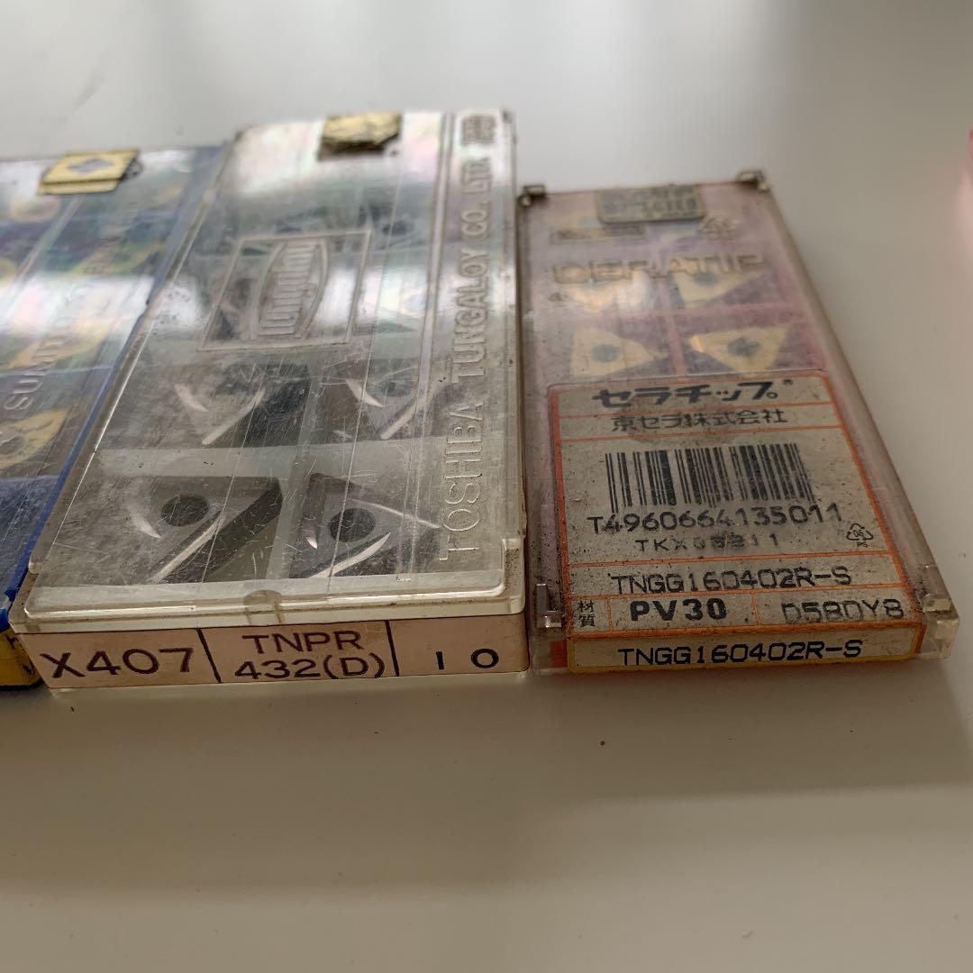 10)  旋盤チップ