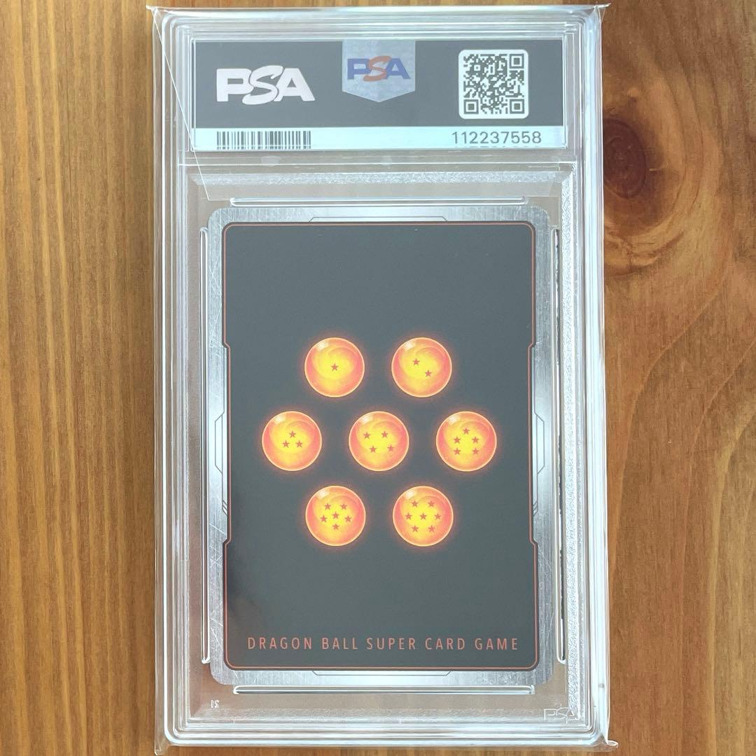 孫悟空 SCR PSA10 限界を超えし者 フュージョンワールド 鑑定品