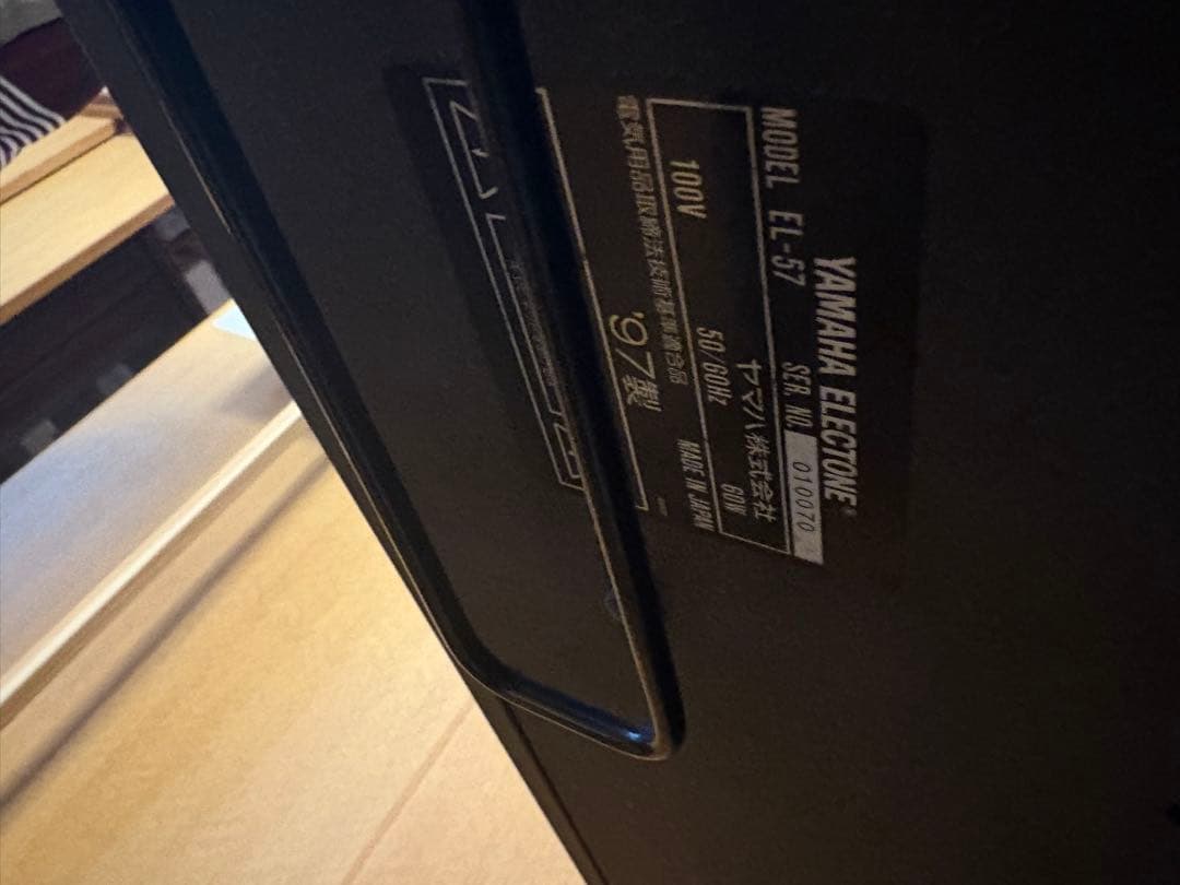 【✨美品動作確認済‼️】YAMAHA Electone EL-57