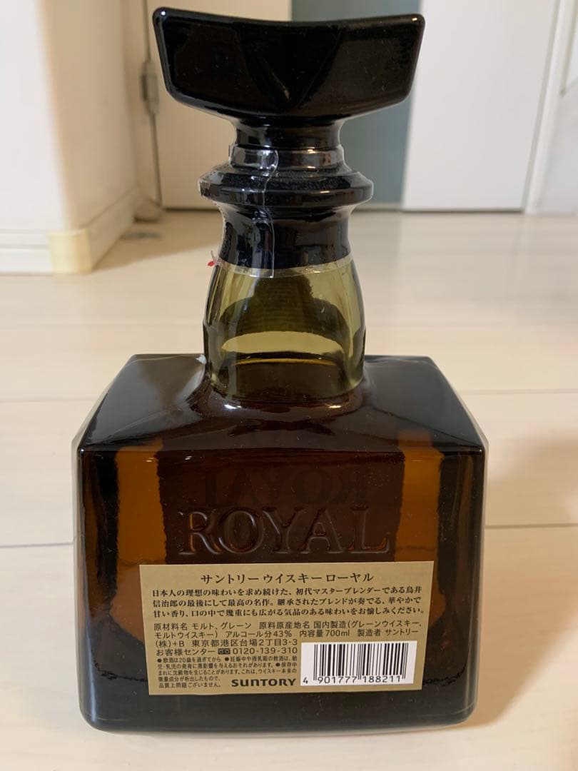 サントリー 知多ウイスキー & ロイヤルブレンデッドウイスキー セット