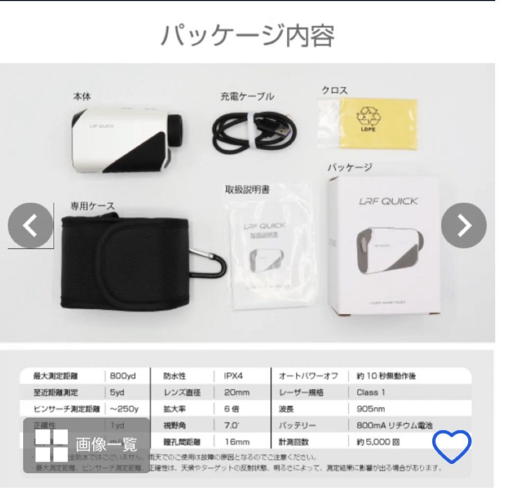 ラウンド用品・アクセサリー LRF QUICK