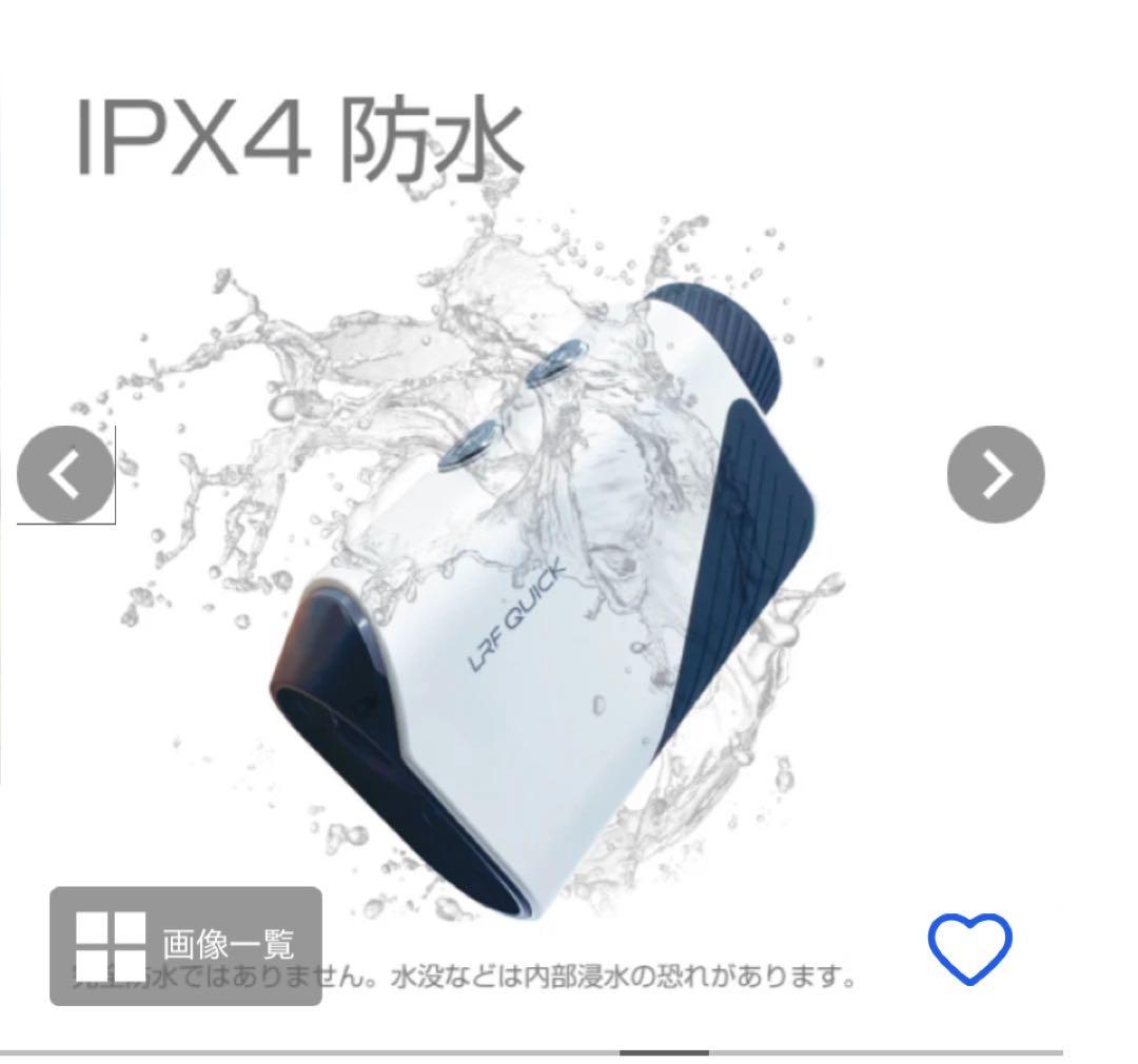 ラウンド用品・アクセサリー LRF QUICK