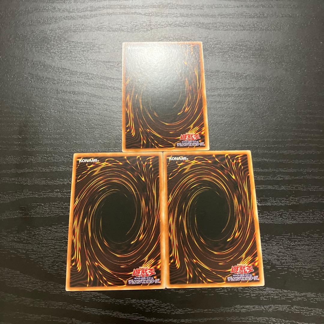 遊戯王　儚無みずき 20thシークレットレア3枚【アジア版】