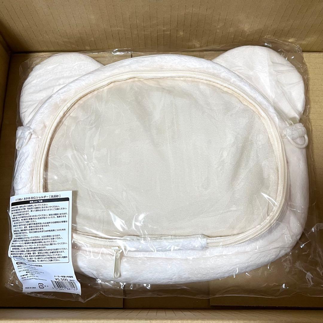 あんスタ いつぬい おかおBIGショルダー 乱凪砂