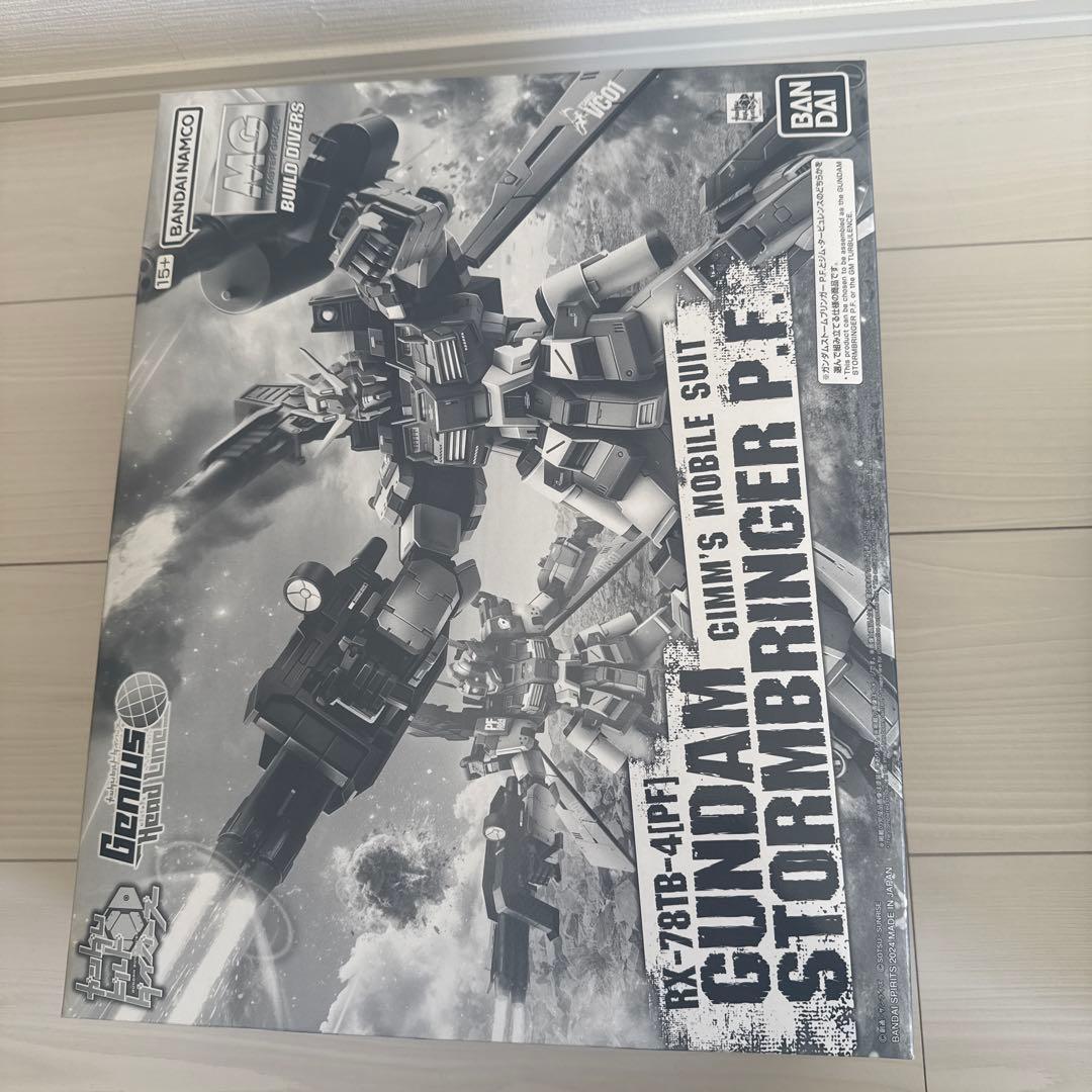 ガンダムビルドダイバーズ　ガンプラ　まとめ売り　1/100