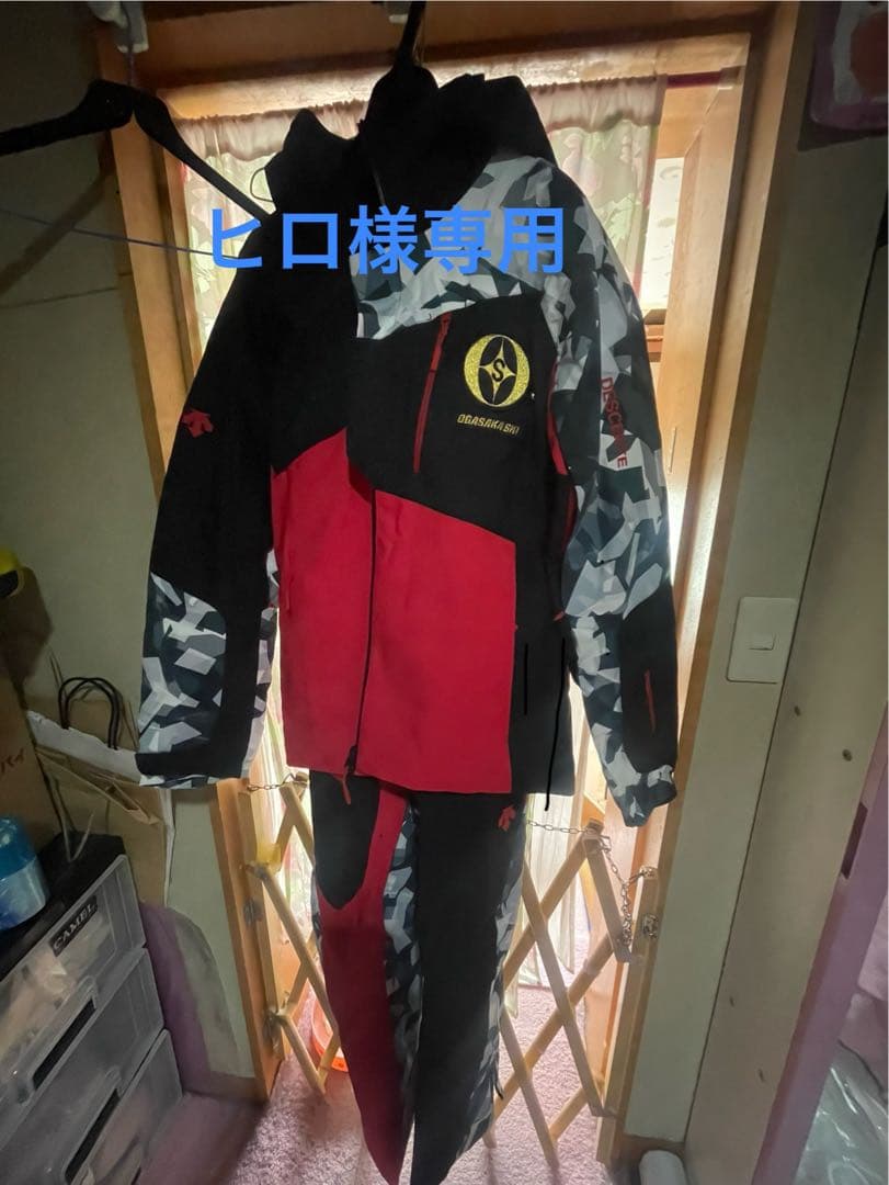 ヒロ!! オガサカスキーウェア(DESCENTE製) 上下セット