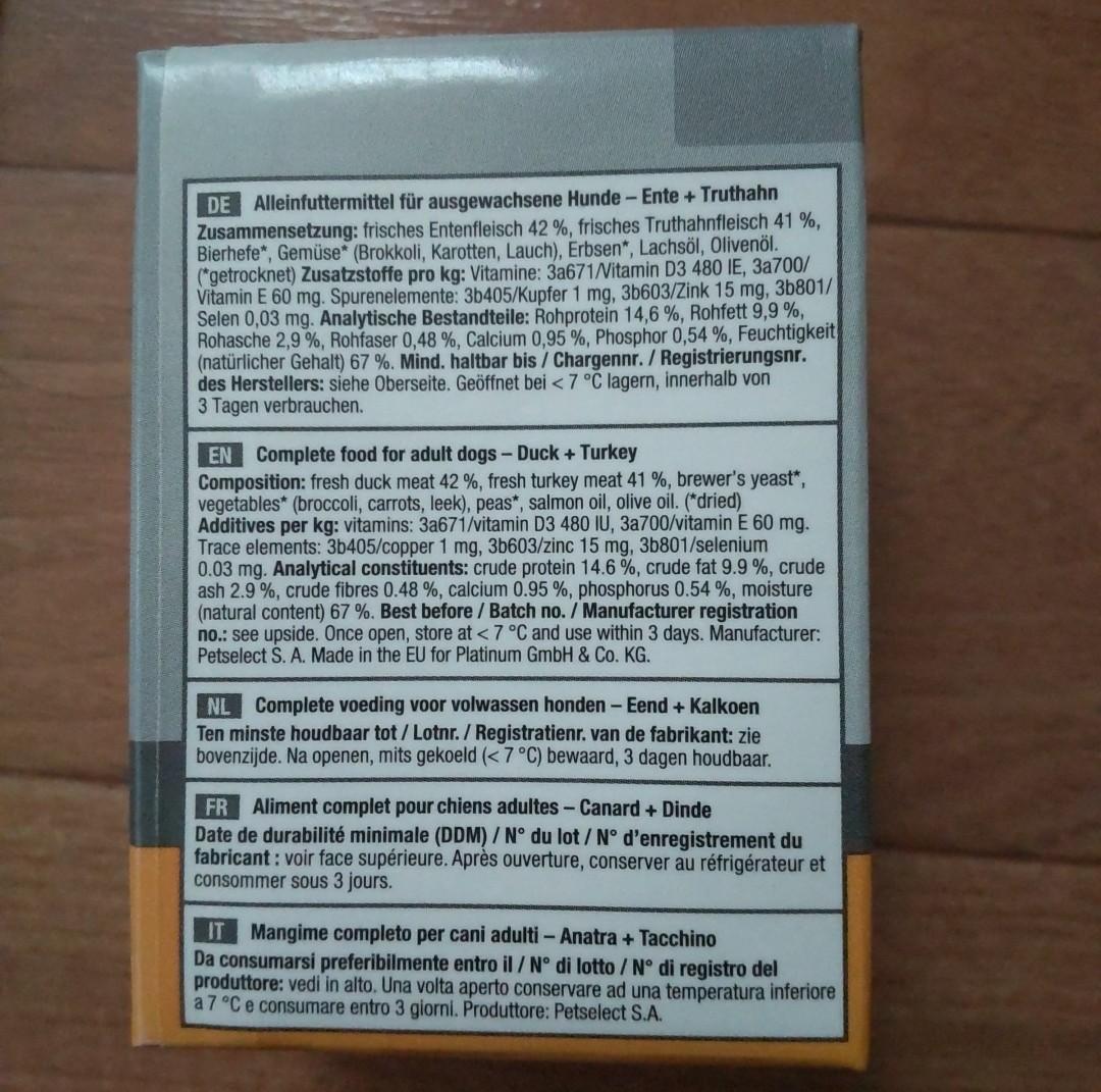 プラチナム成犬用フード(ビーフ+チキン・ダック+ターキー) 計24個