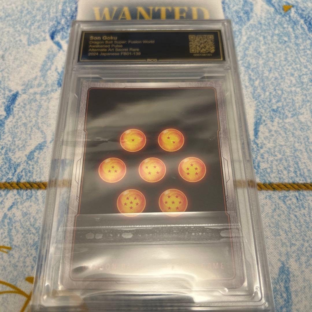 【PCG10】孫悟空　SCR FB01-139　【シークレットパラレル】