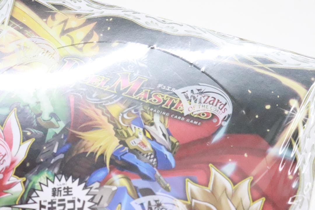 ハムカツ団とドギラゴン剣 BOX DMR-2 38-EY0106-09C