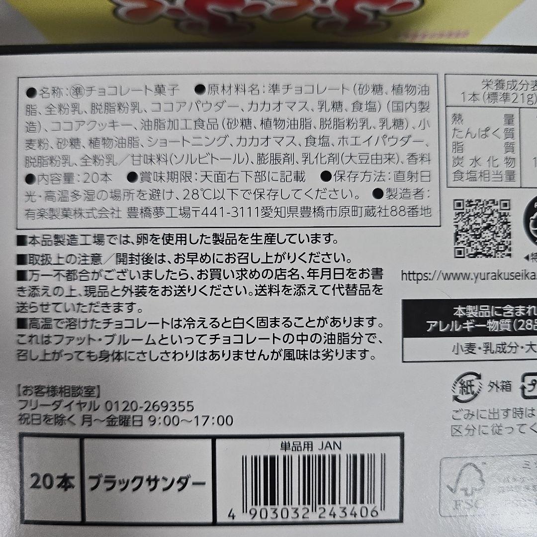 ☆専用☆　リクエスト2点セット　お菓子詰め合わせ♪