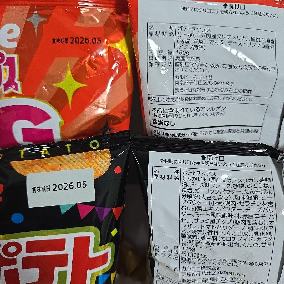☆専用☆　リクエスト2点セット　お菓子詰め合わせ♪