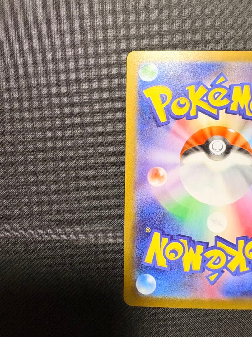 メガサーナイトex SAR ポケカ　ポケモン