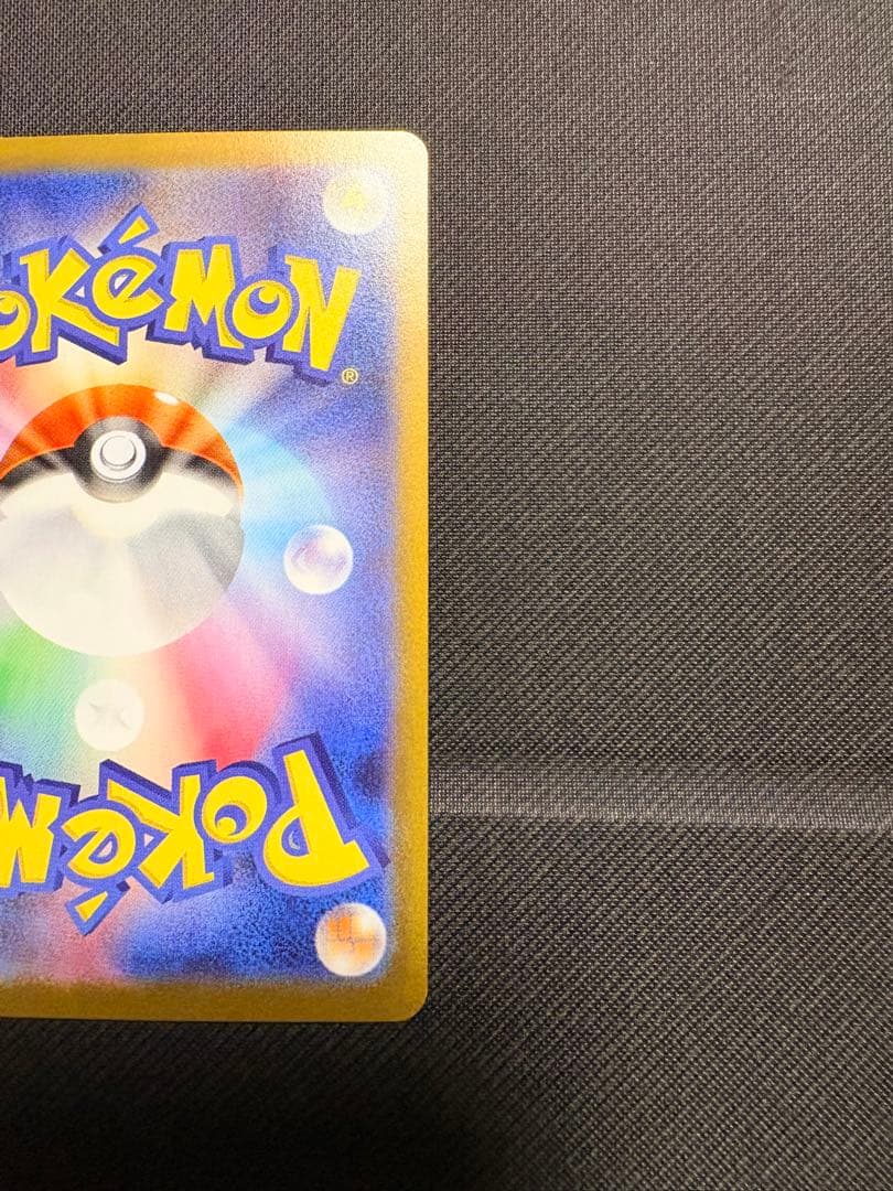 メガサーナイトex SAR ポケカ　ポケモン