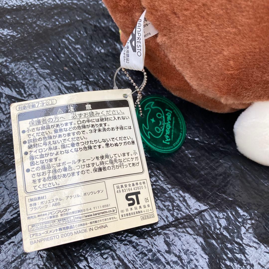 アクキー付 できるかな スーパーDXぬいぐるみ デビルロボッツ ゴン太くん