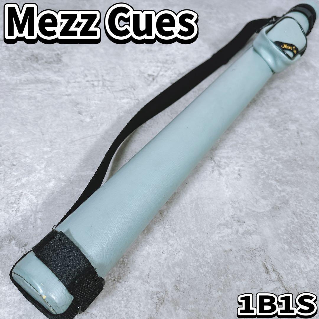 【希少カラー】Mezz Cues メッヅ キューケース 1B1S ビリヤード