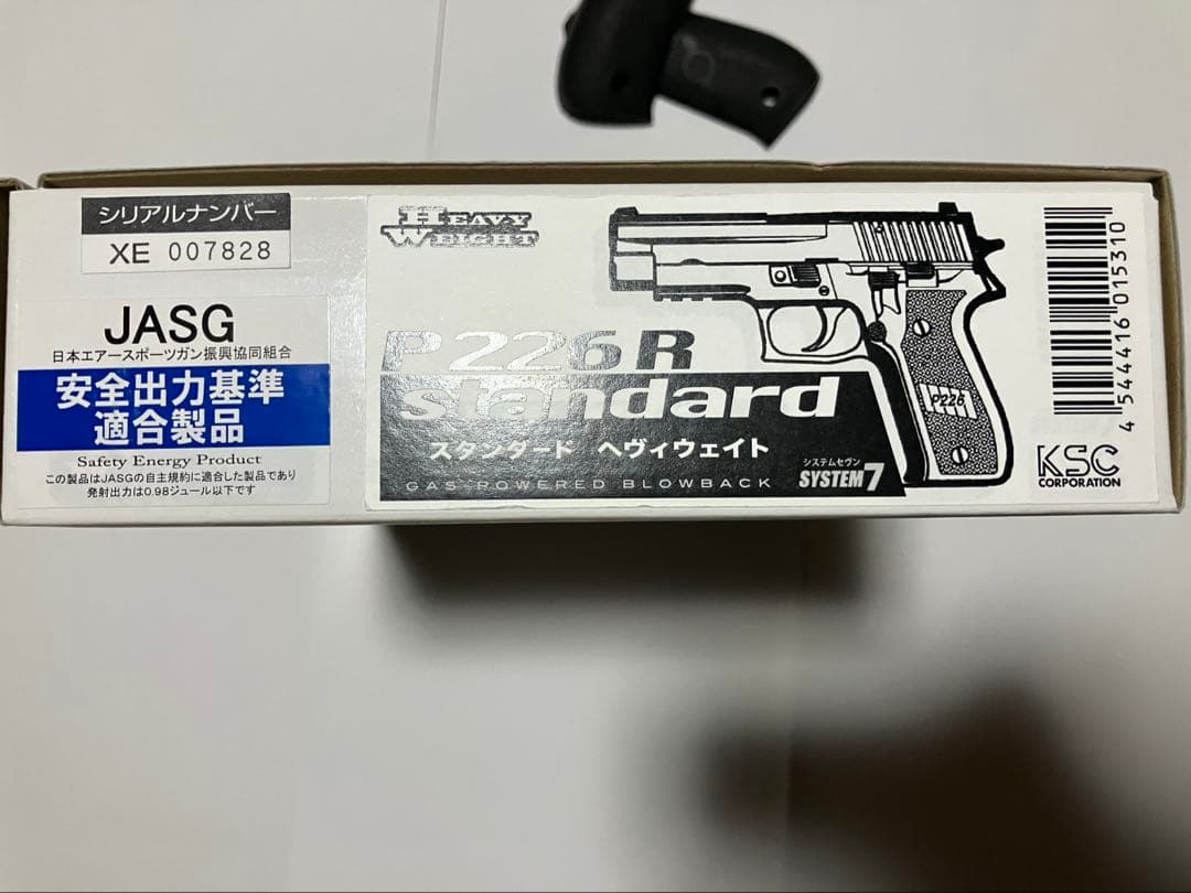 KSC P226R HW 中古品　使用回数少 実物グリップ、ガス付き