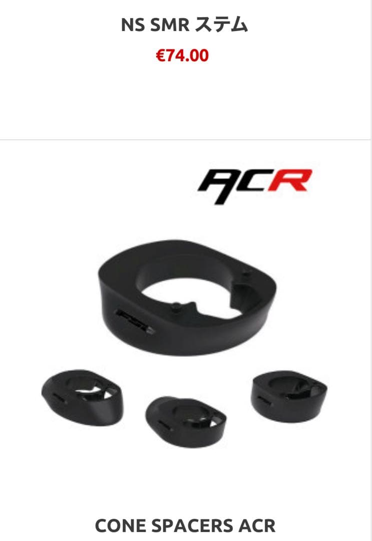 チネリプレッシャー2022フレームセット