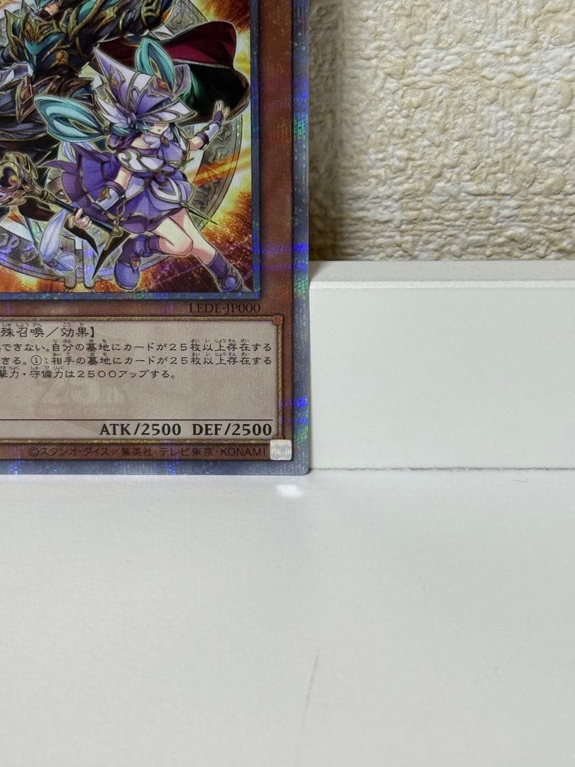 遊戯王 結束と絆の魔導師25th