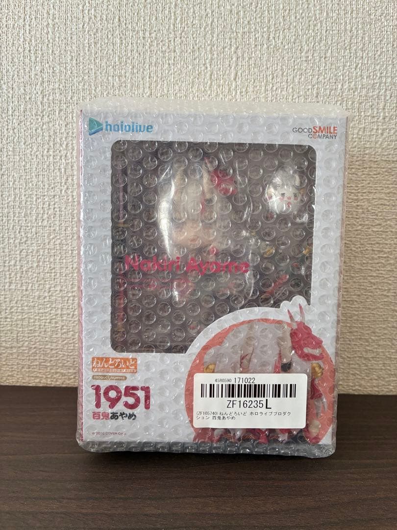 百鬼あやめ　ねんどろいどフィギュア 1951