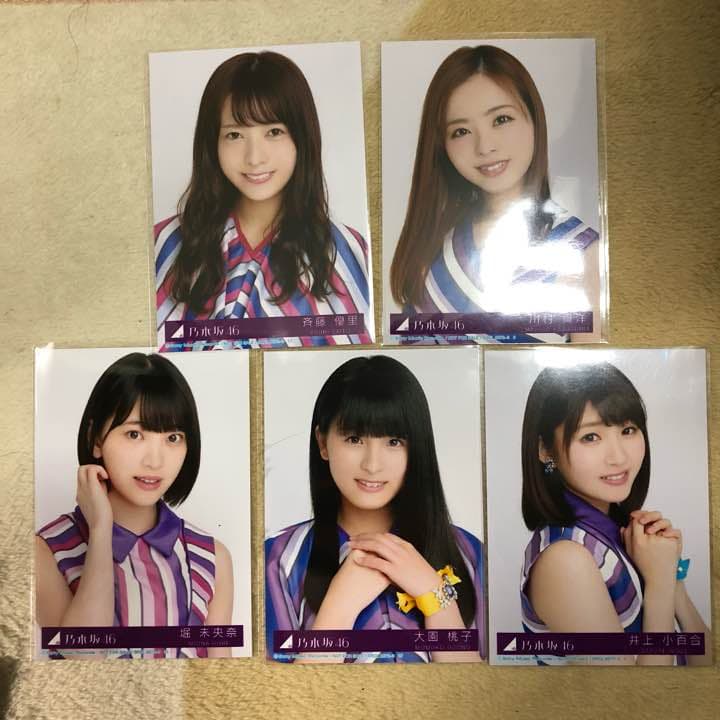 乃木坂46 生写真 バラ売り