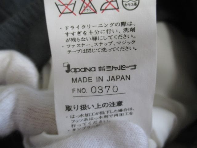 38358 ディズニースポーツ　スキーウエアサロペット　グレー　Ｌ