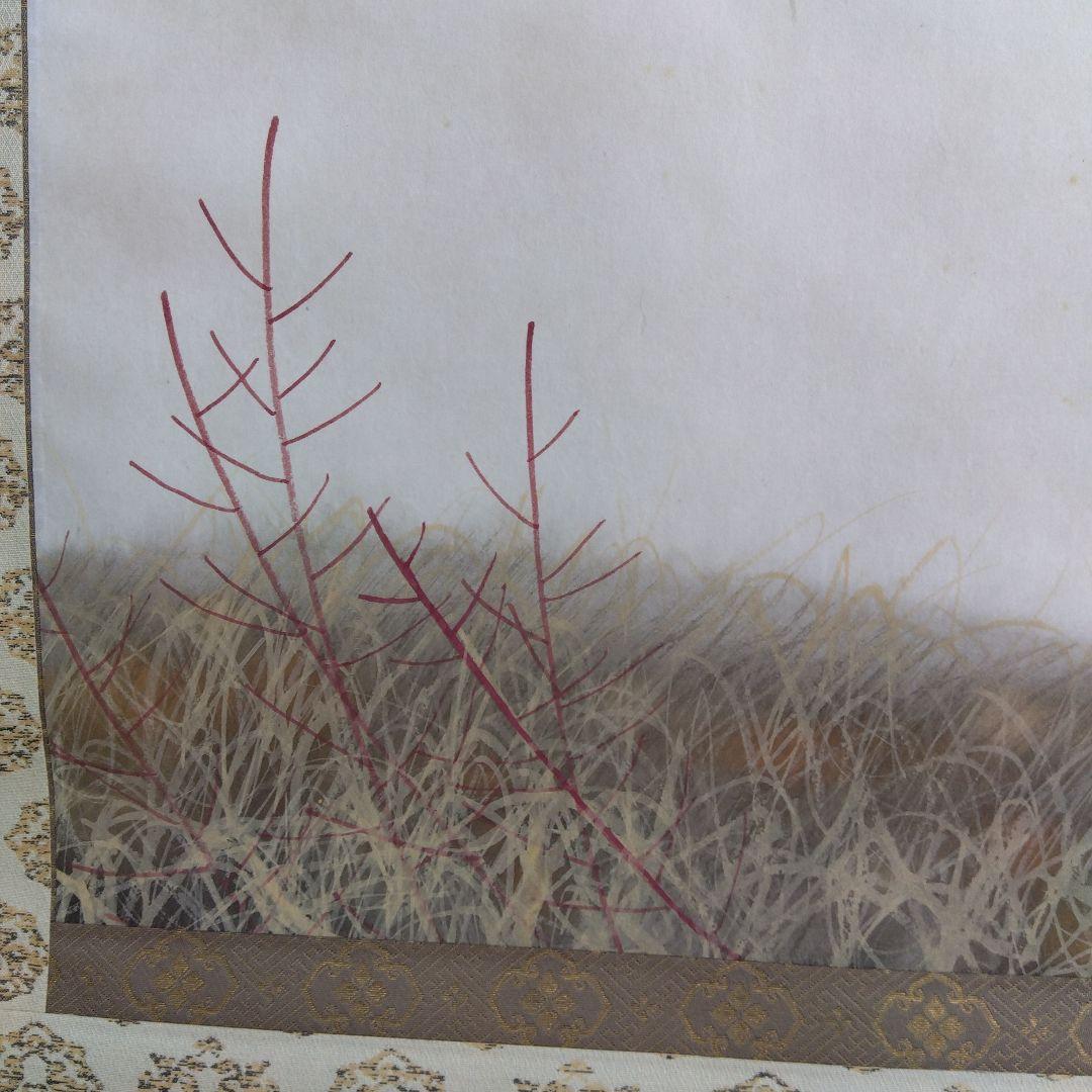 掛け軸　富士　浜田三郎