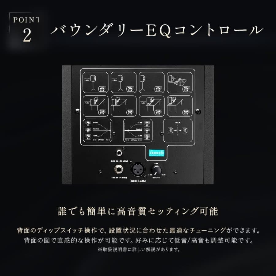 Kali Audio LP-6 V2 パワードモニタースピーカー