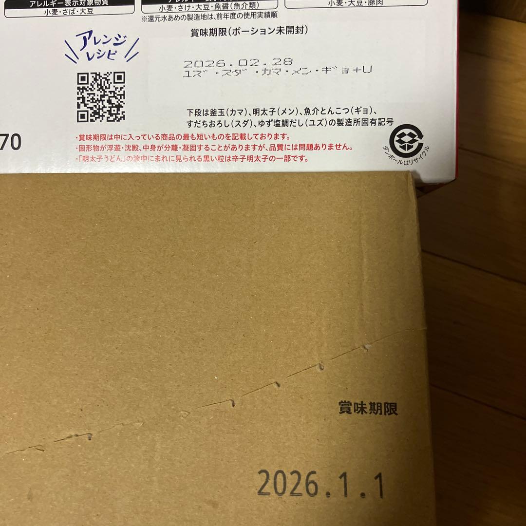 ★大量・激安★お菓子&食品セット　まとめ売り