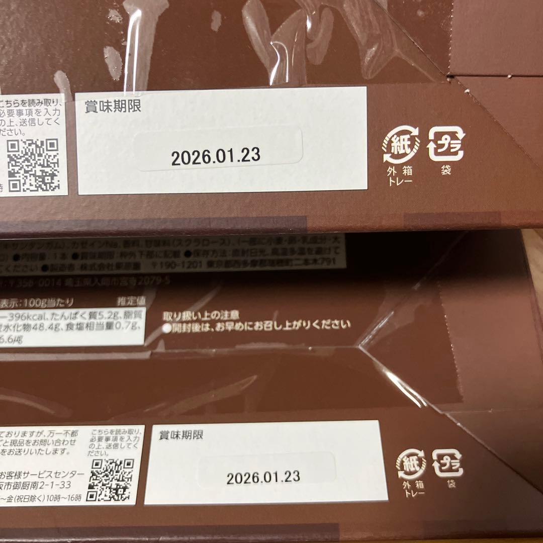 ★大量・激安★お菓子&食品セット　まとめ売り