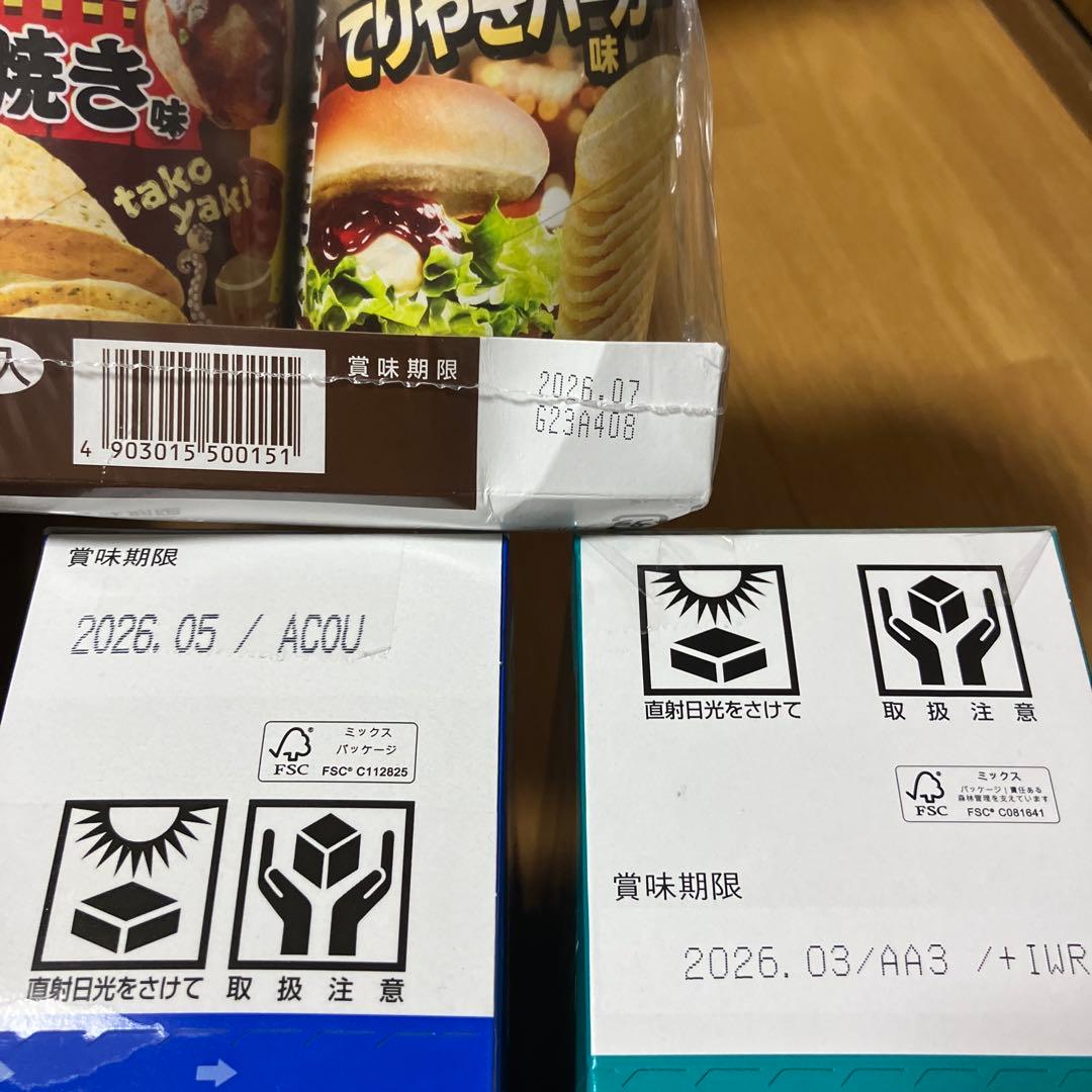 ★大量・激安★お菓子&食品セット　まとめ売り