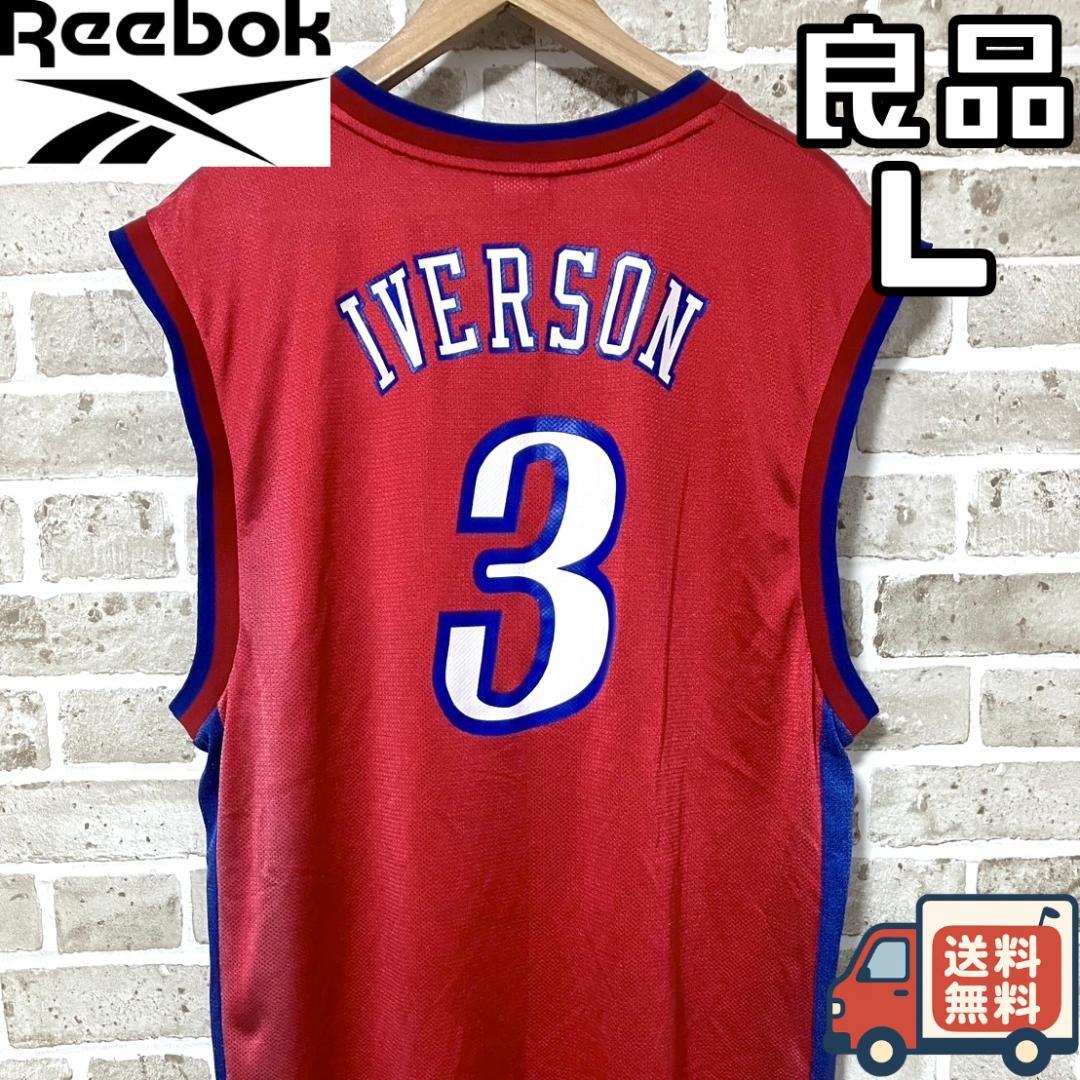 【24時間以内/匿名配送】リーボック NBA アレン・アイバーソン ユニフォーム