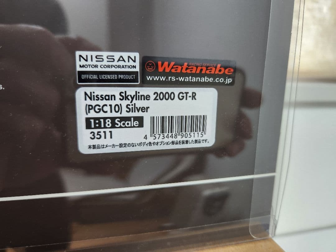 1/18イグニッションモデル/スカイライン 2000 GT-R　ハコスカGT-R
