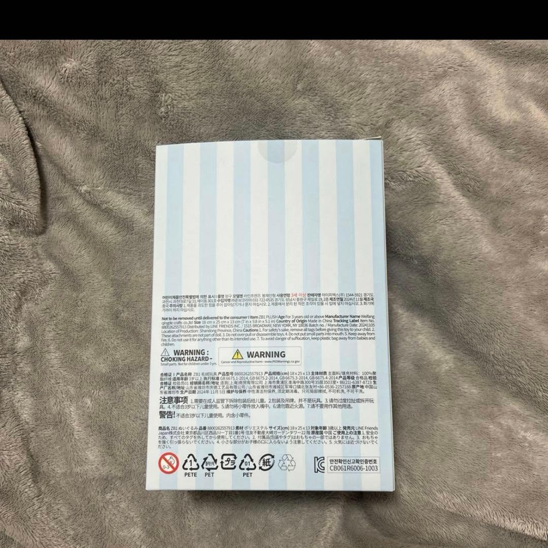 ZEROBASEONE ゼロ二 ゴニニGood Night ぬいぐるみ