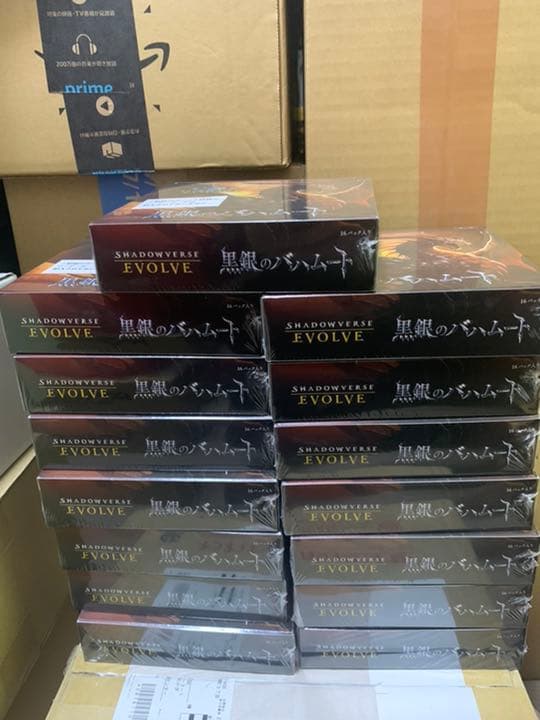 SHADOWVERSE EVOLVE 黒銀のバハムート