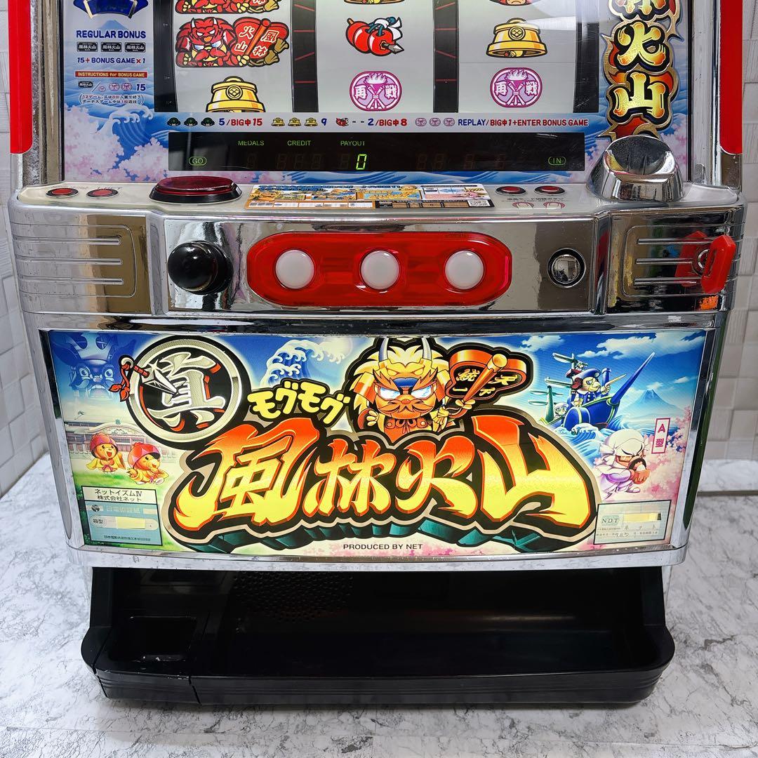 スロット 実機 ネット NET 真モグモグ風林火山 4号機 不要 音量調整