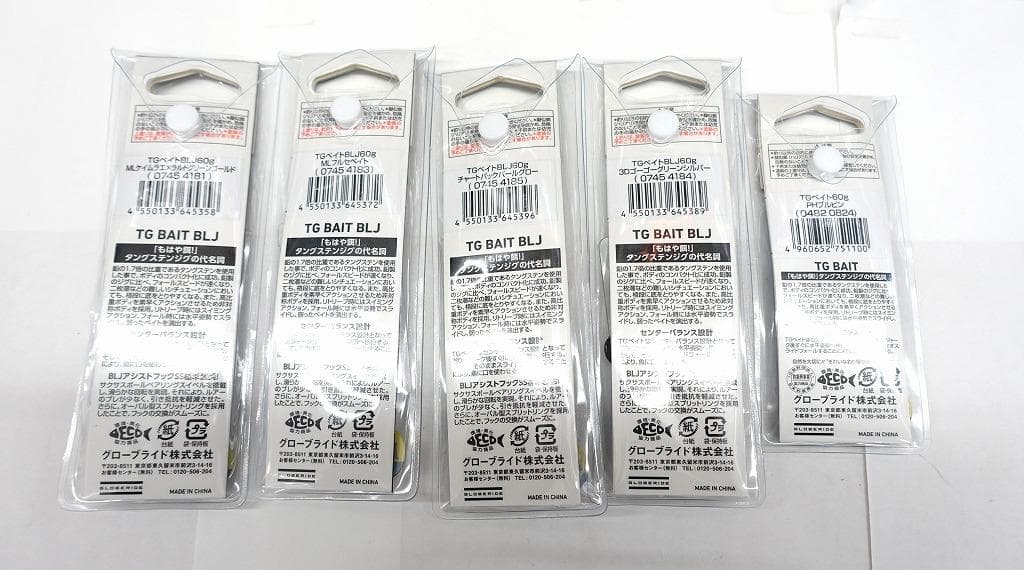 TGベイト ６0ｇ BLJ・TGベイト　新品５個セット！