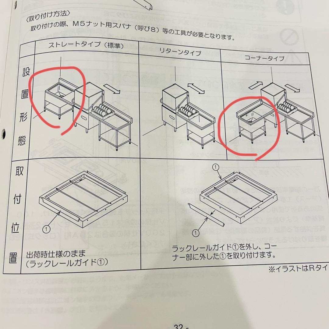 【洗浄済み】業務用 ステンレス シンク 食洗機TDWD-4EL用