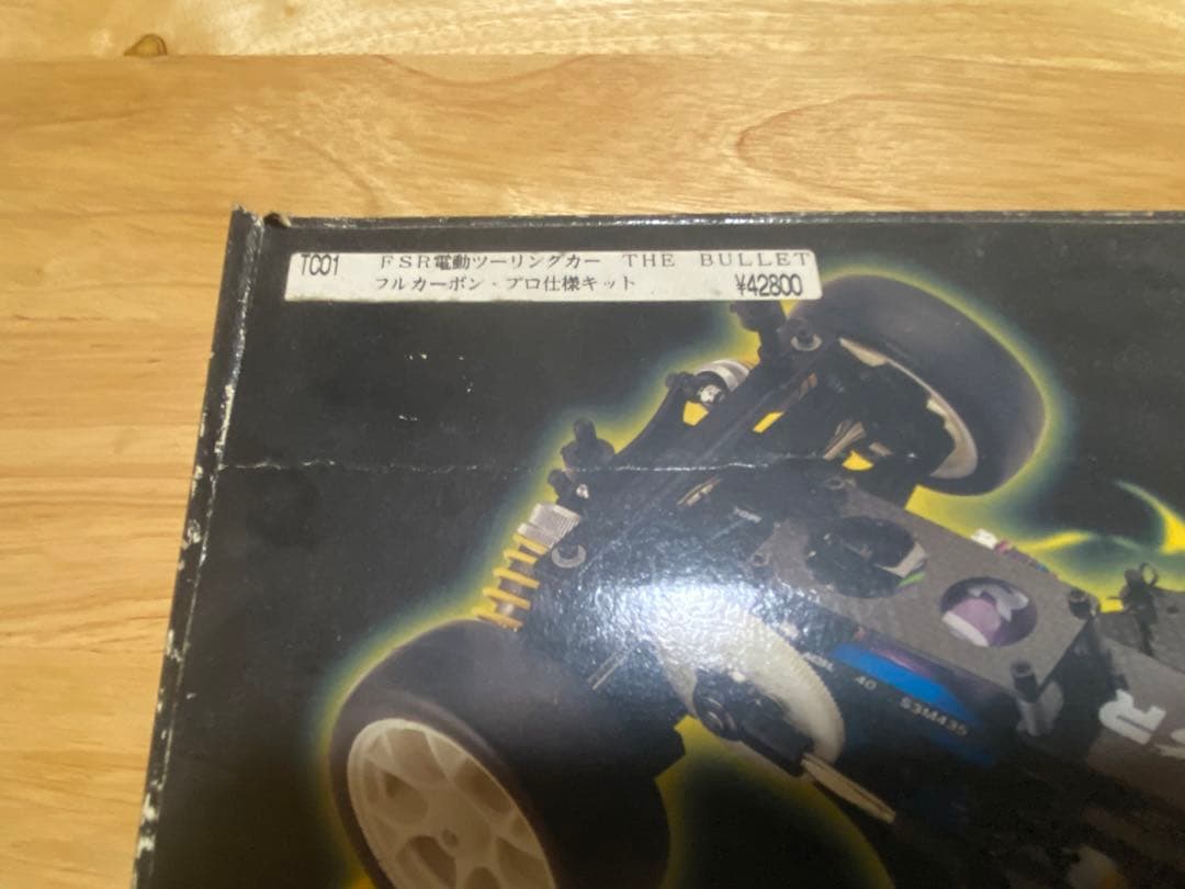 【超レア・絶版品】FSR BULLET 1/10 RCツーリングカー 2台セット