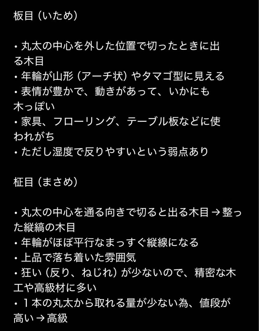 【オーダー専用ページ】樫、欅　割れない薪割り台　ナイフ　斧　一枚板　ナラ栗
