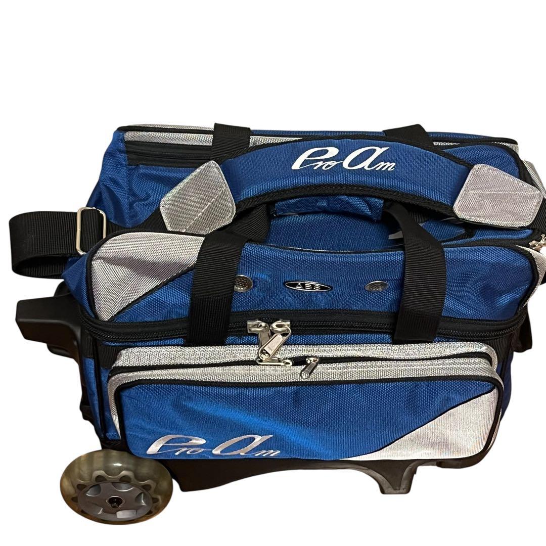 ABSボウリング用 キャリーバッグ 2個用