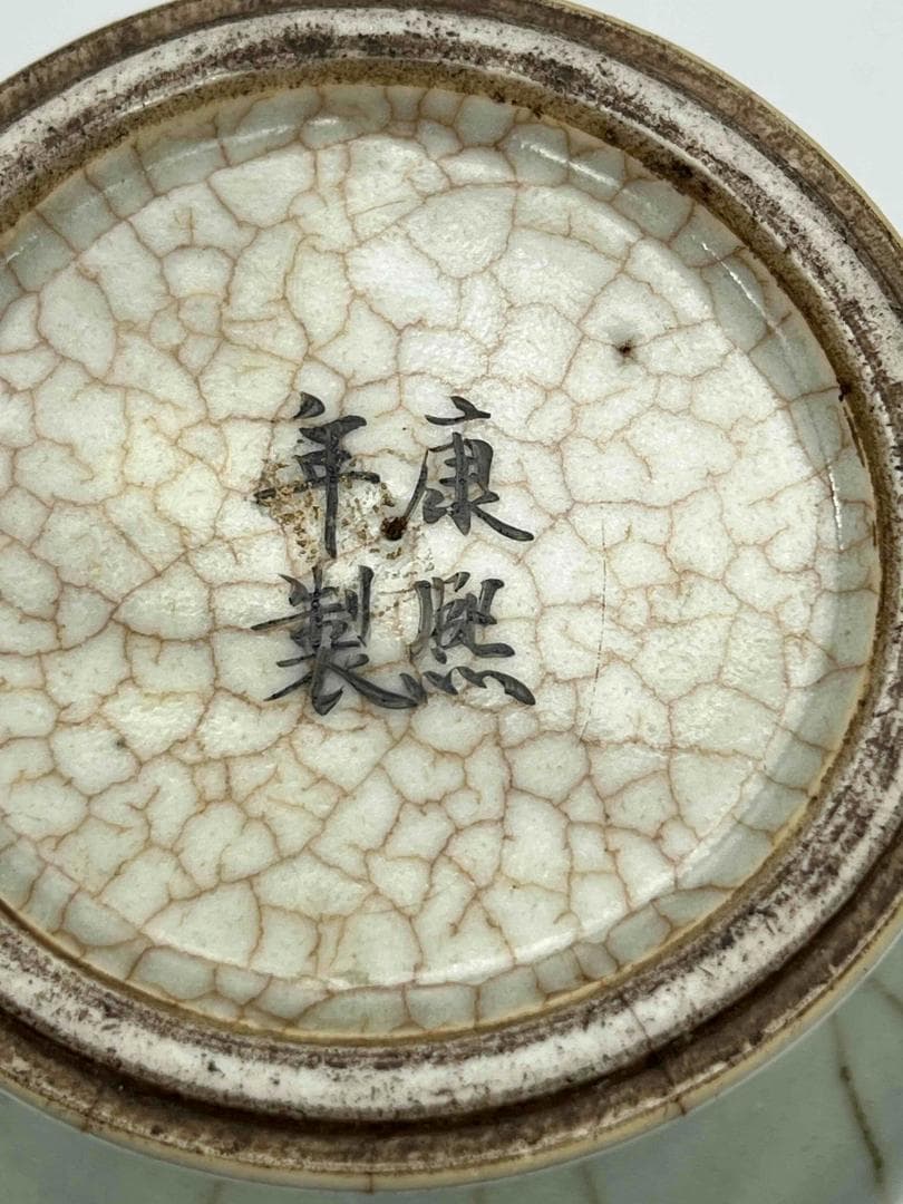 清康熙時代 墨書【康熙年製】在銘官汝窯 郊壇 粉彩炉鼎文 詩文花觚 (C-78)