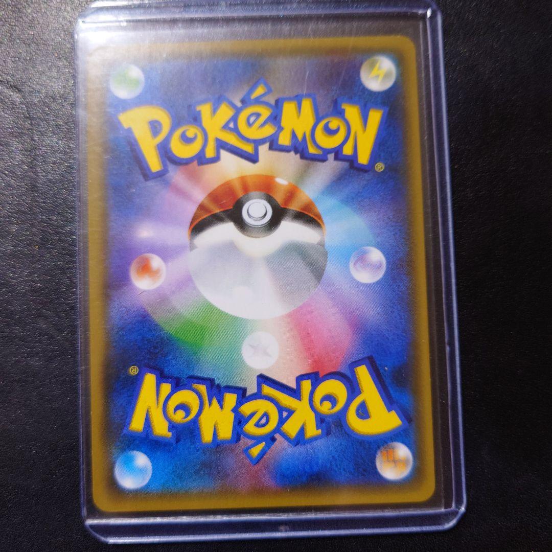 今週末まで限定価格！リーリエ SR SM4+ GXバトルブーストセンタリング良し