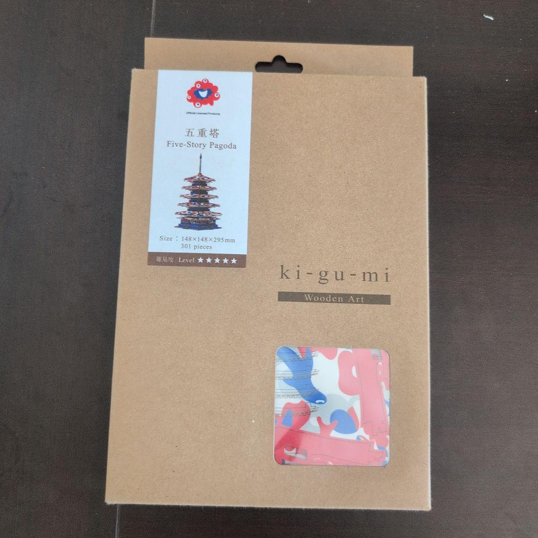 関西万博限定　kigumi 五重塔 ミャクミャクコラボ組み立てキット