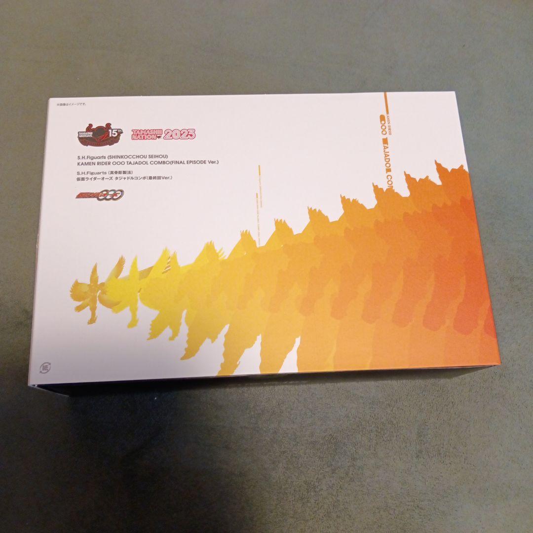 S.H.Figuarts 真骨彫製法　仮面ライダーオーズ　４体セット