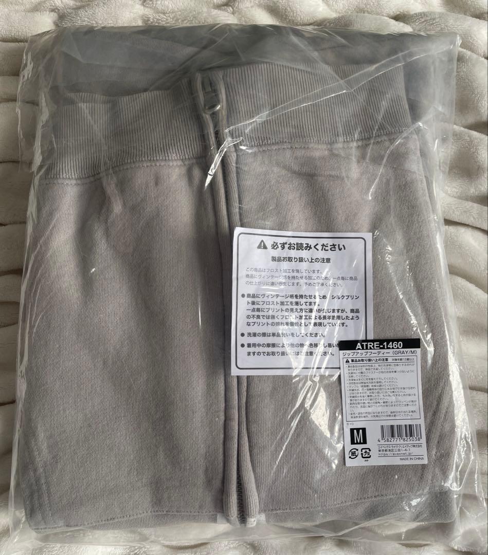 TREASURE フーディー M グレー 未開封 PLUSE ON パーカー