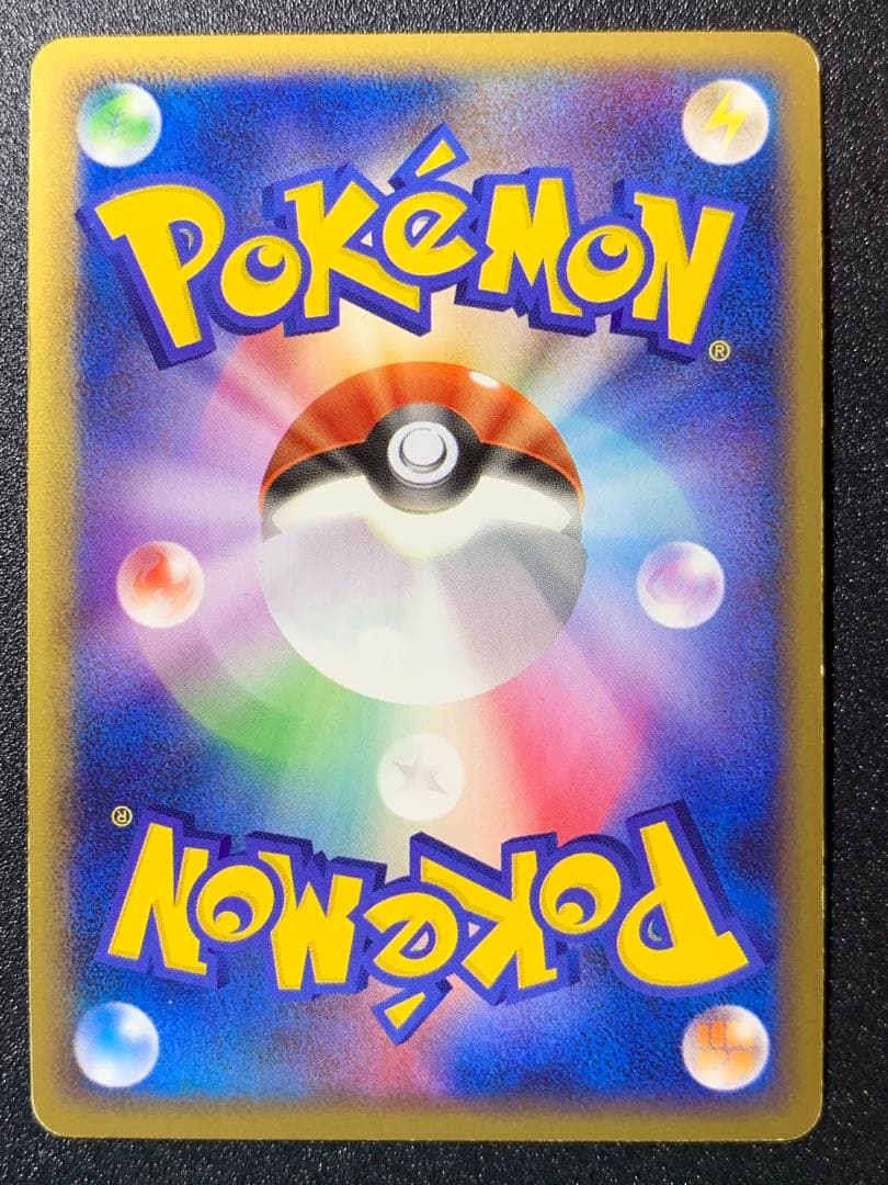 ポケモンカード　ロストリンク　ミュウグレート