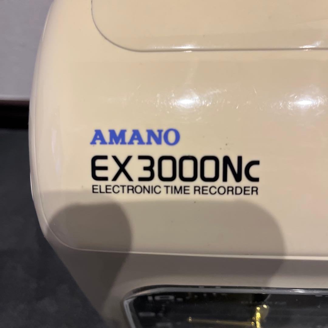 タイムレコーダー　amano ex3000nc タイムカード　勤怠管理