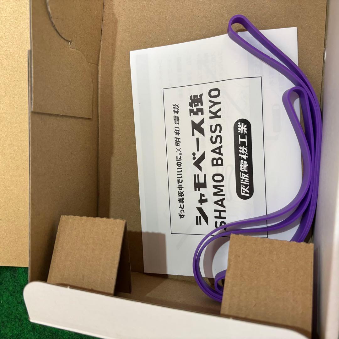 ずっと真夜中でいいのに。 ずとまよ　明和電機　コラボ楽器 シャモベース強