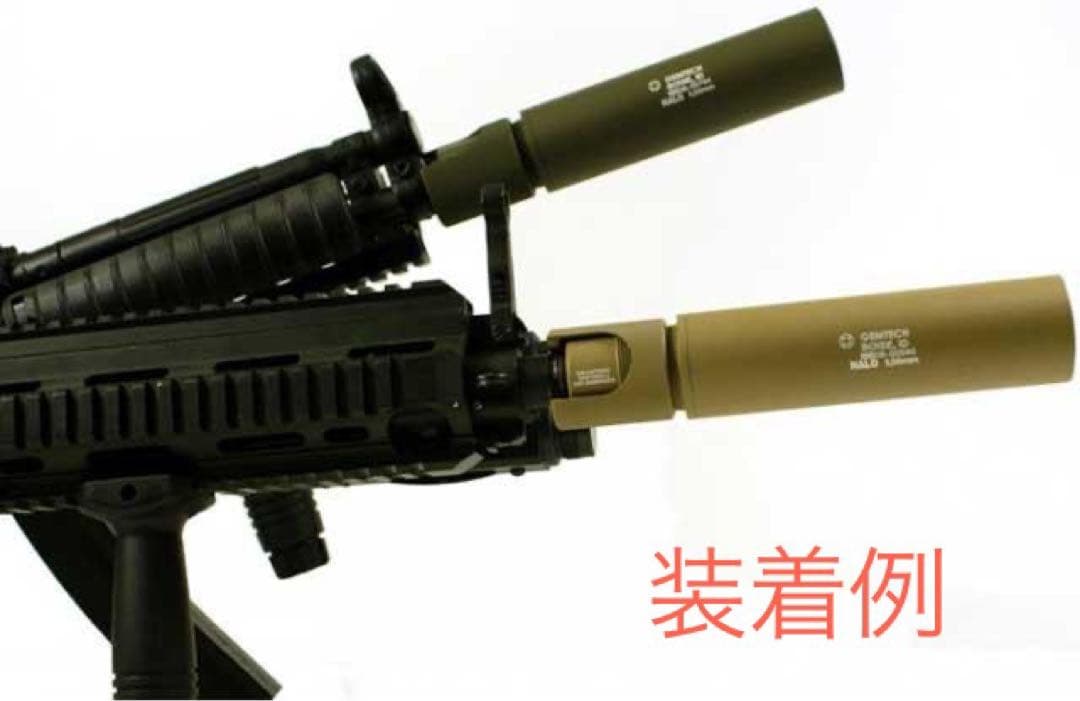 Madbull Gemtech Halo タイプ サイレンサー