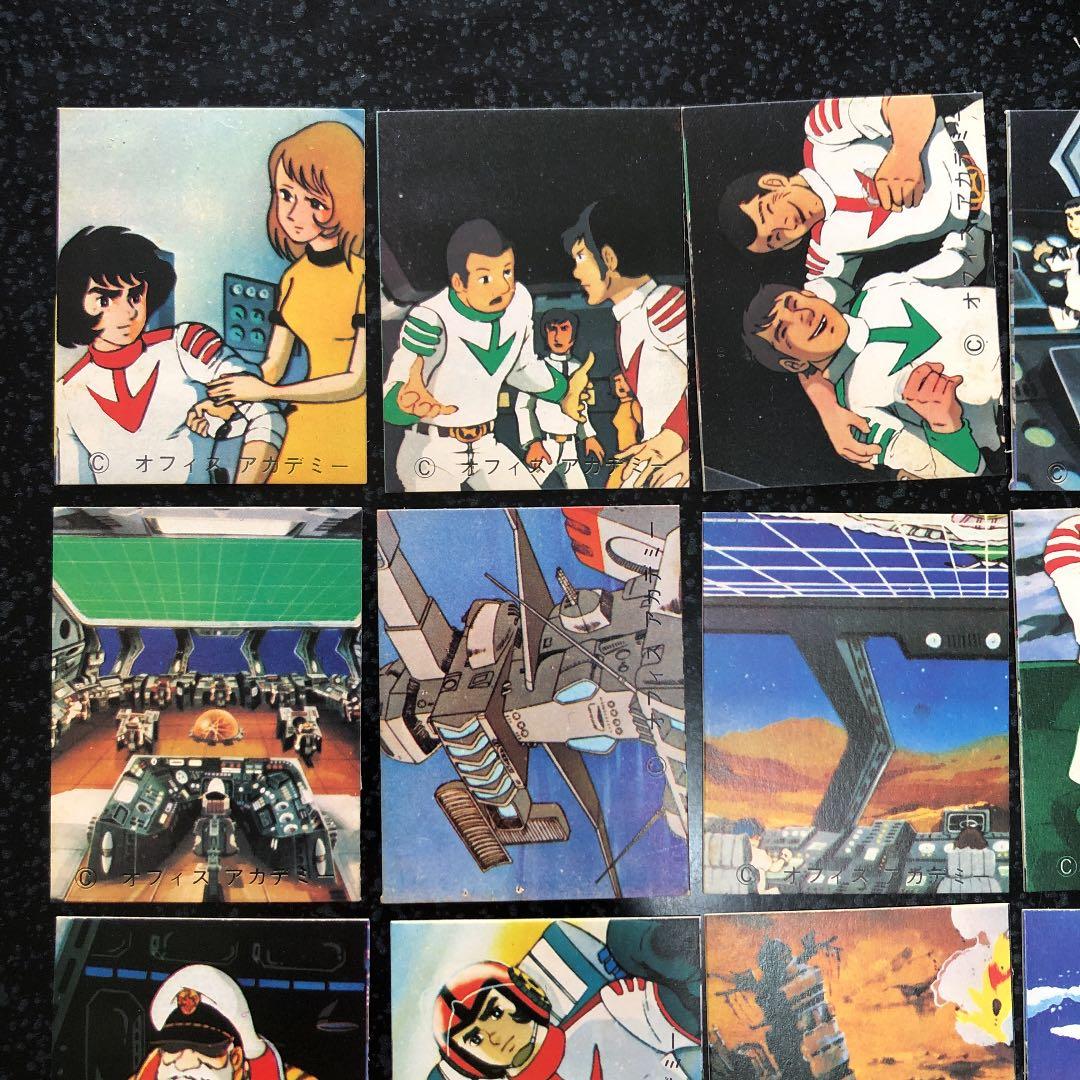 宇宙戦艦ヤマト　ミニカード